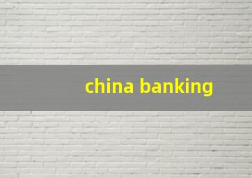 china banking